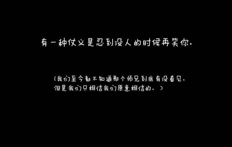 第27话 找到茅坑啦