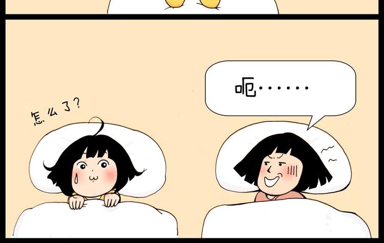 第28话 以后找个怎样的男朋友