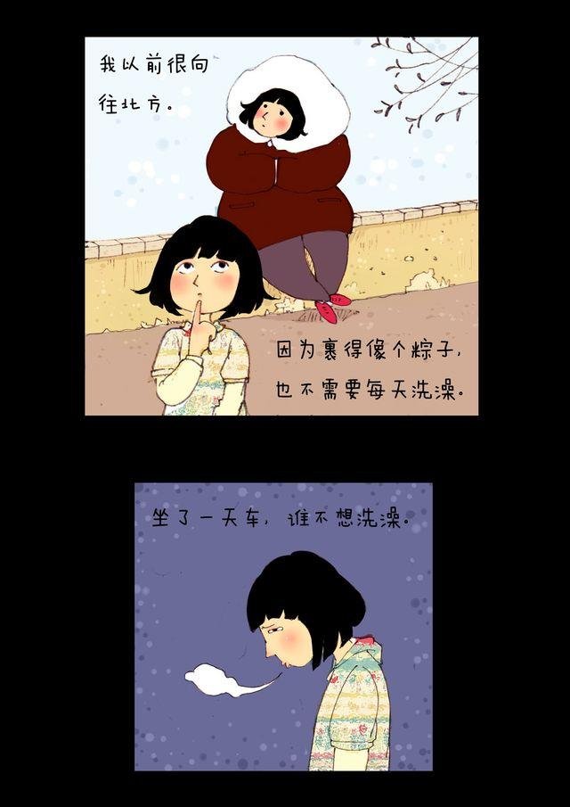 第3话.山顶