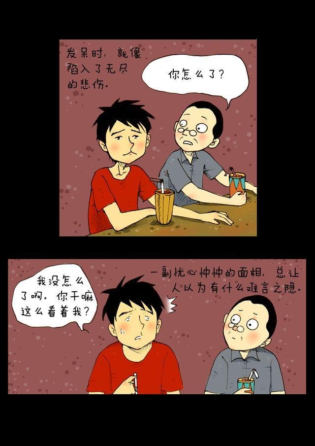 第3话.山顶