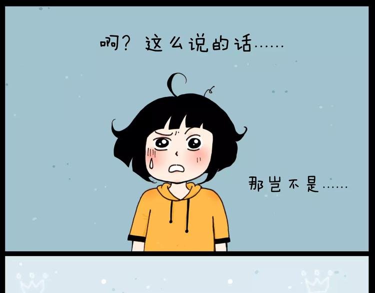 第30话 三种动物
