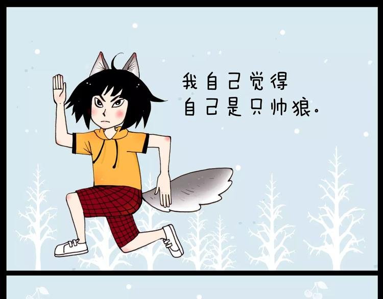 第30话 三种动物