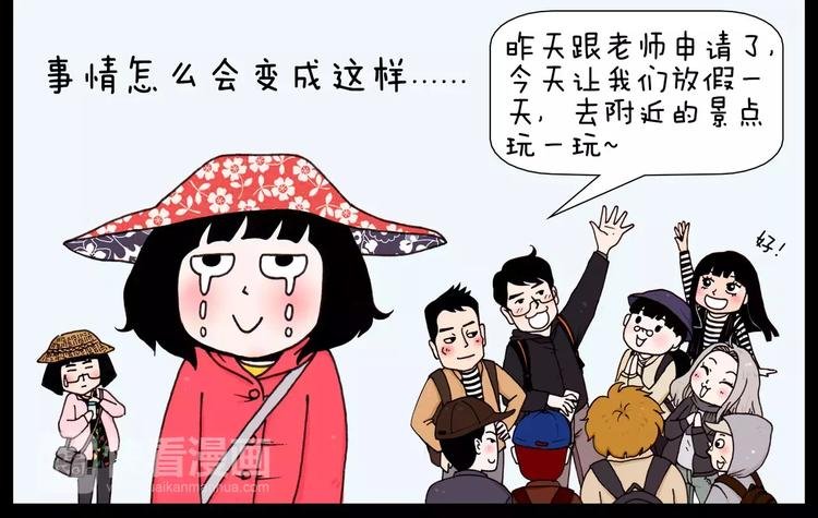 第31话 事与愿违