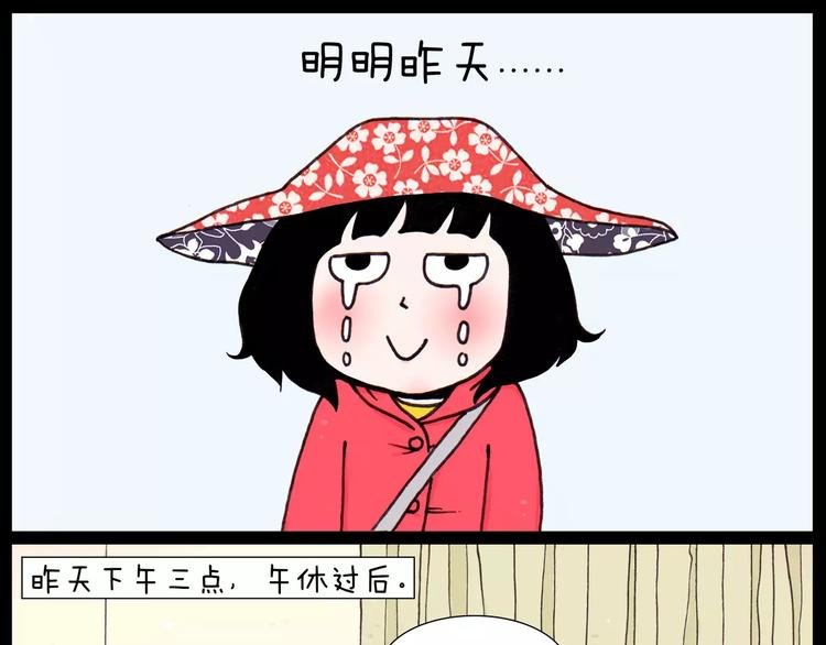 第31话 事与愿违