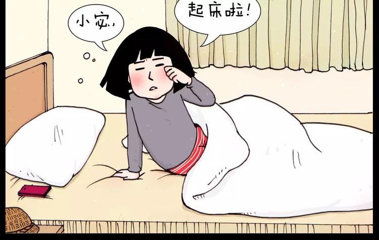第31话 事与愿违