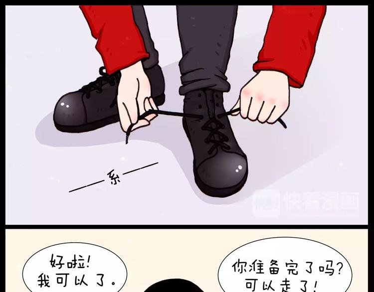 第31话 事与愿违