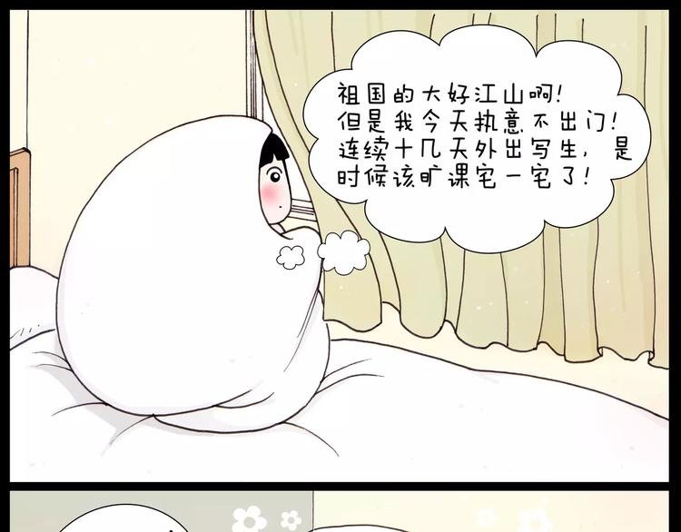 第31话 事与愿违