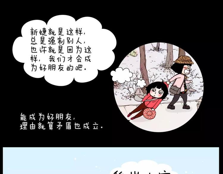 第31话 事与愿违