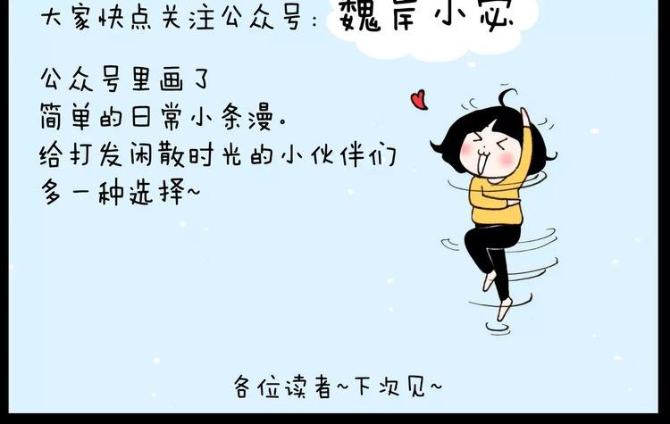 第31话 事与愿违