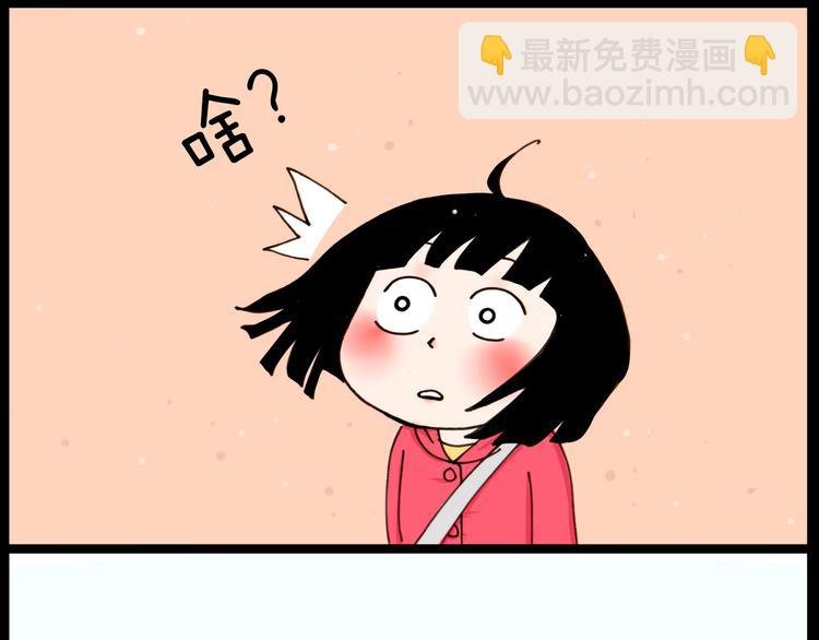 第32话 春游