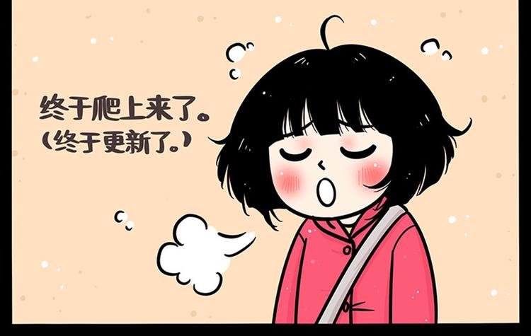第33话 泉水