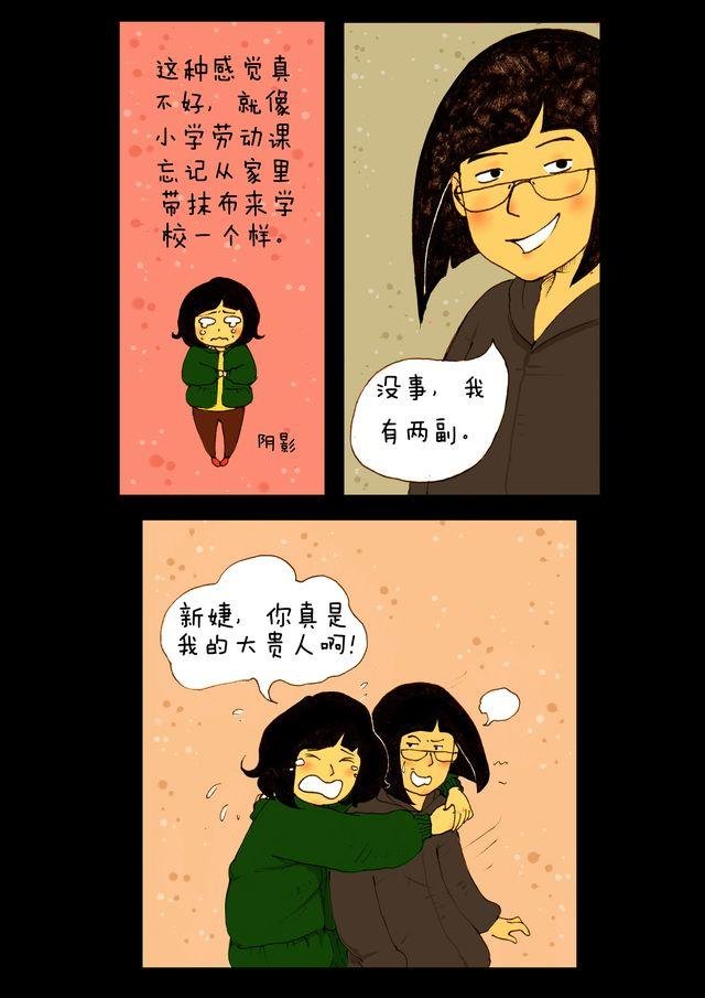 第4话.帽子