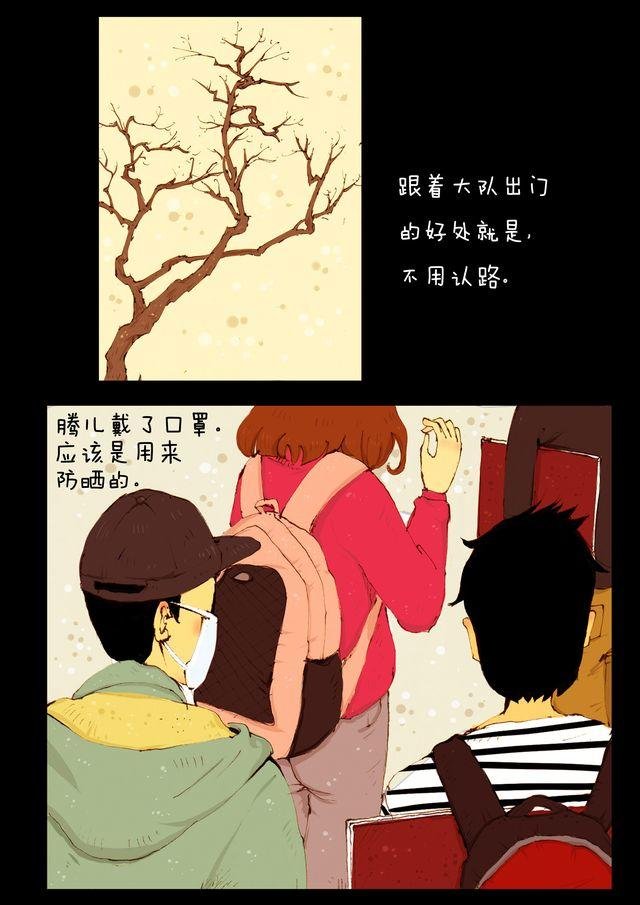 第4话.帽子