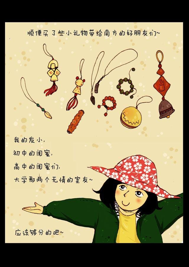 第4话.帽子