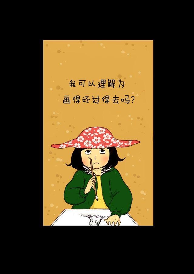 第6话.老师