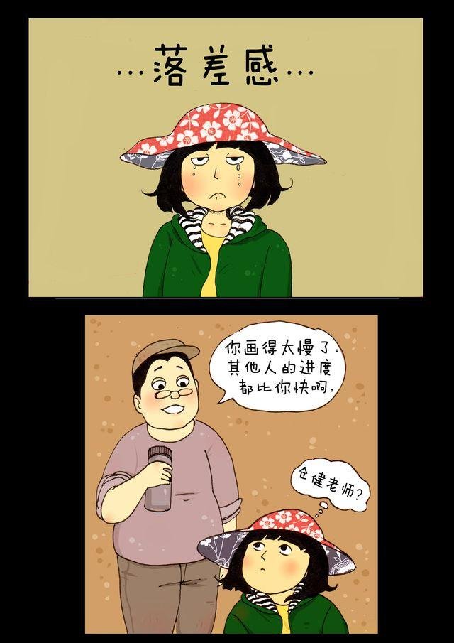 第6话.老师
