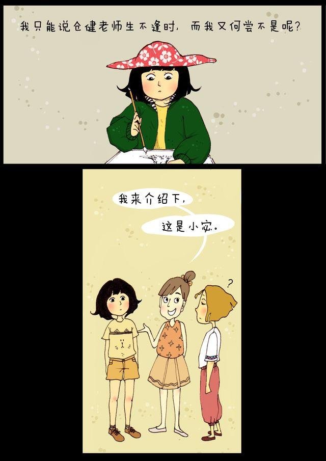 第6话.老师