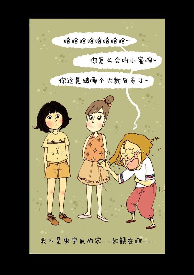 第6话.老师
