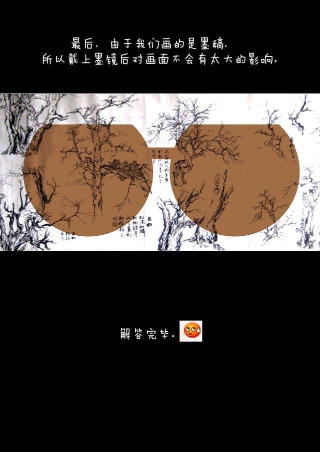 第6话.老师