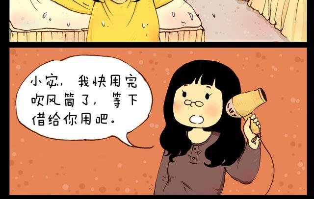 第7话.夜话