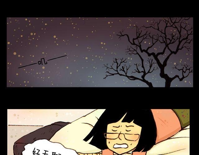 第7话.夜话