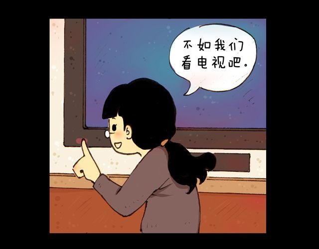 第7话.夜话