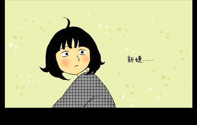 第9话 十三