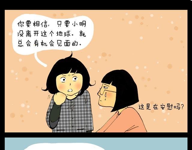 第9话 十三