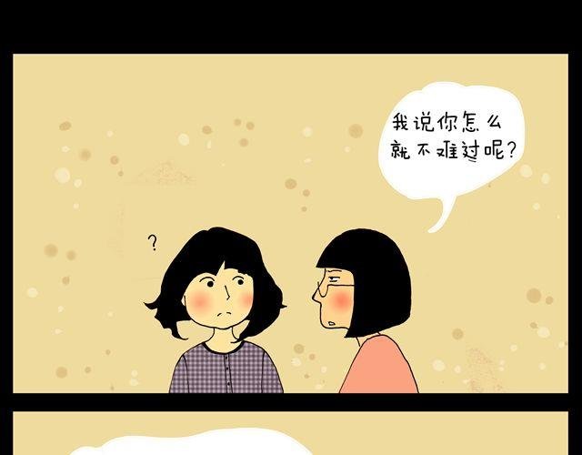 第9话 十三