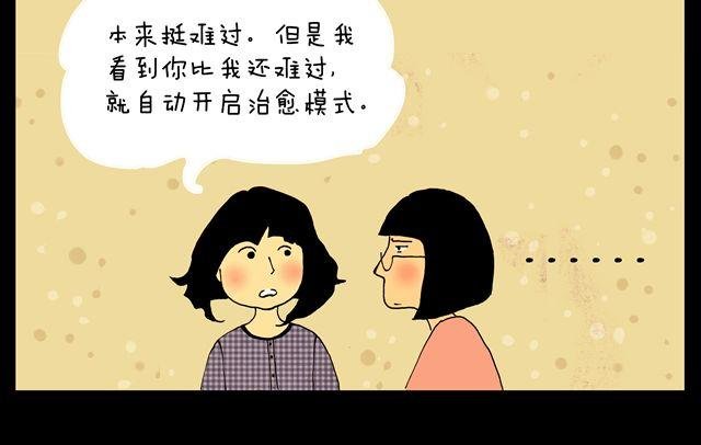 第9话 十三
