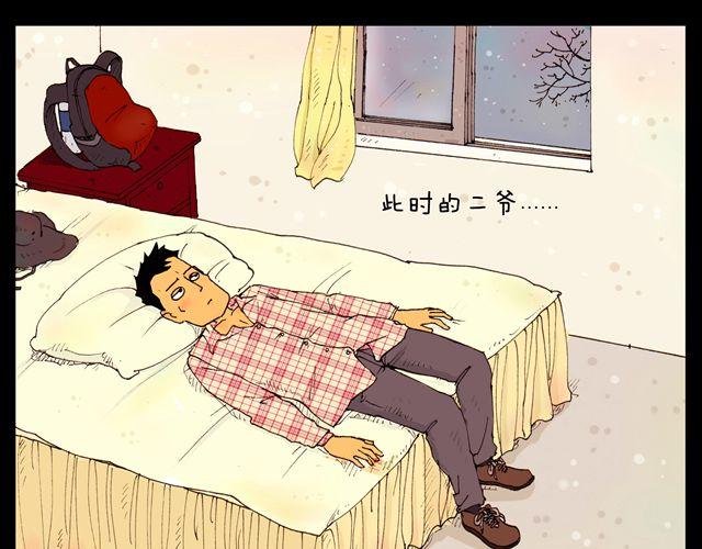 第9话 十三