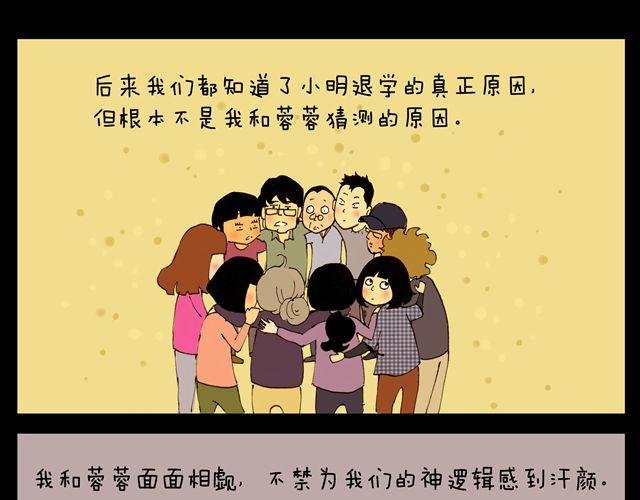 第9话 十三