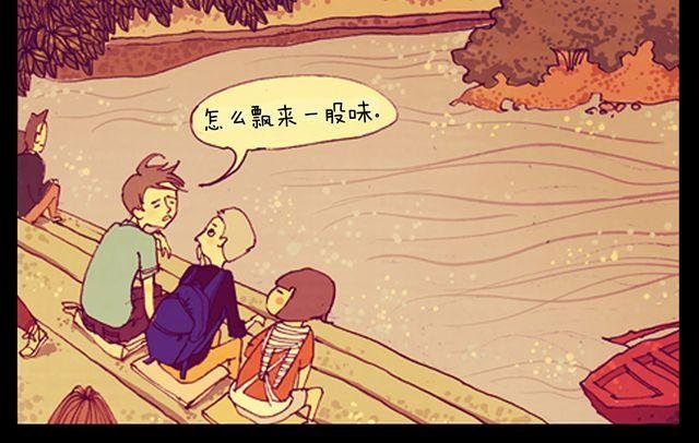 第9话 十三