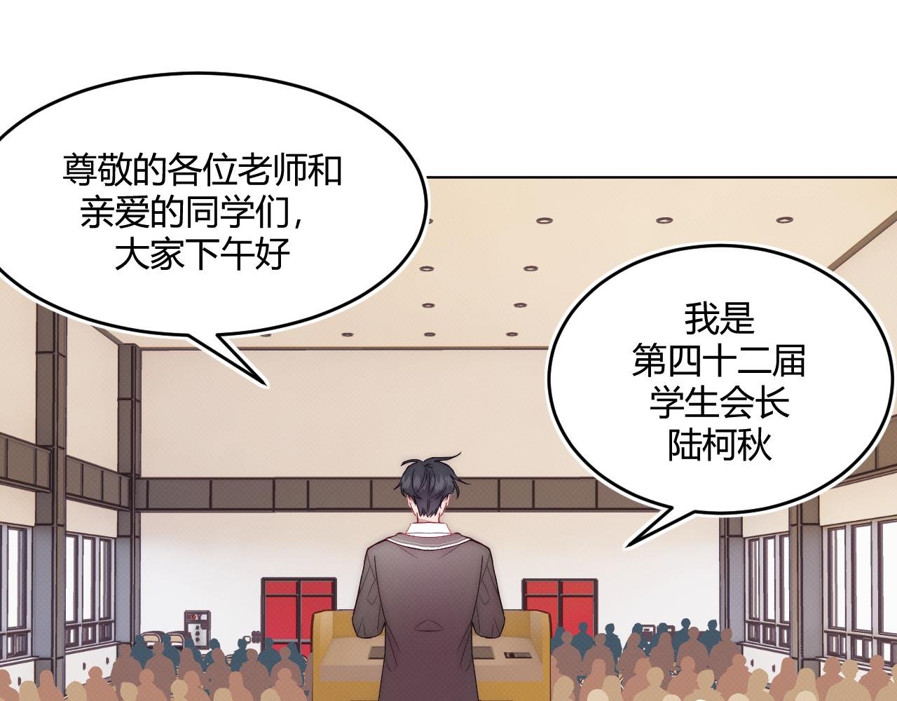 序章 我曾以为我是天才