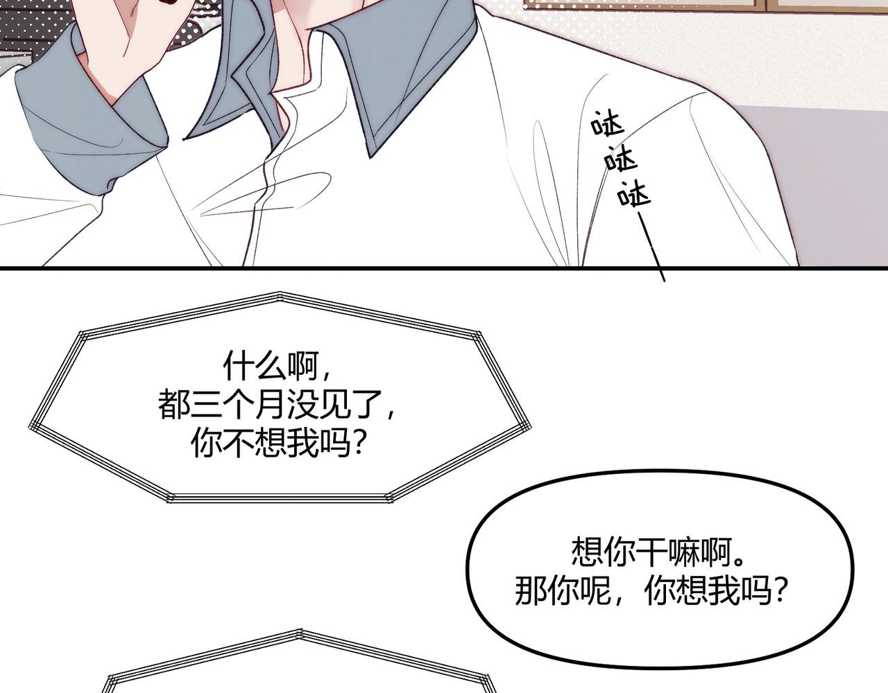 第八话 噩梦的圣诞节