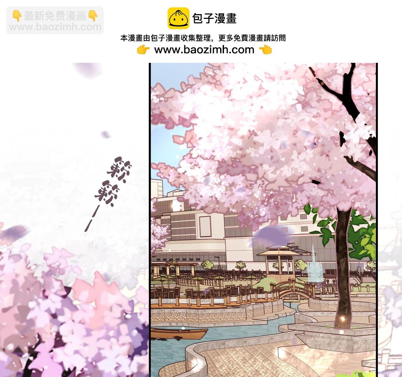 第九话 陪伴
