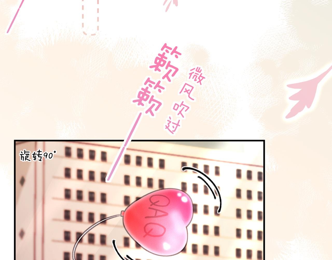 第九话 陪伴