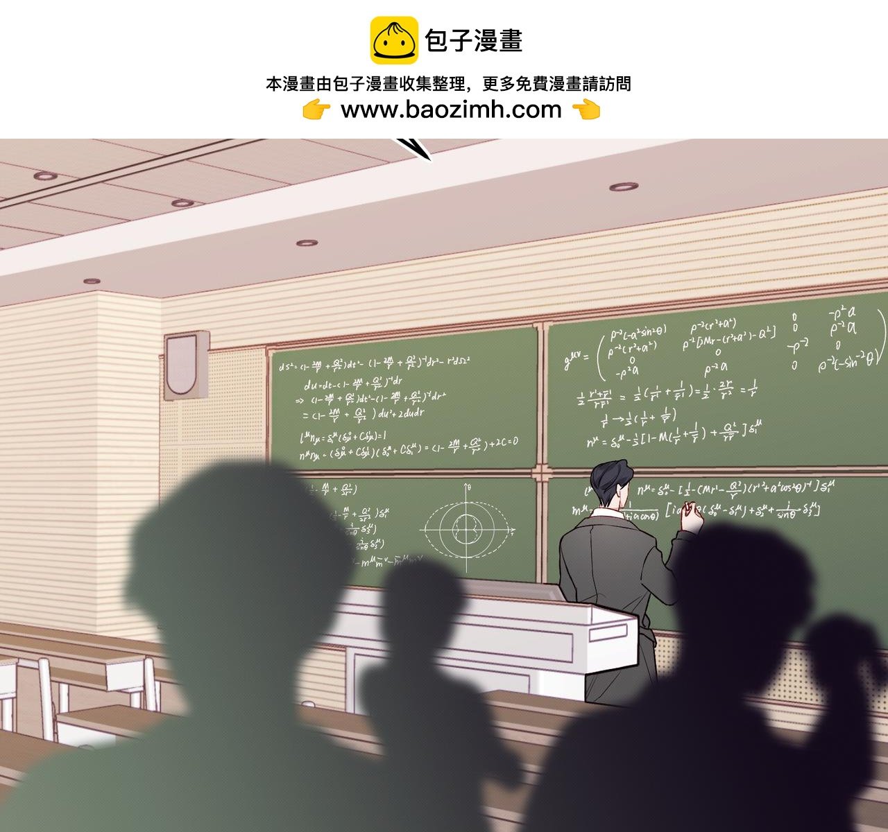 第十话 他的色彩