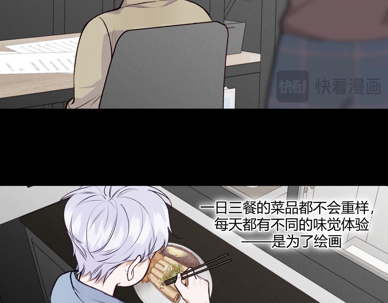 第11话 为了绘画的人生