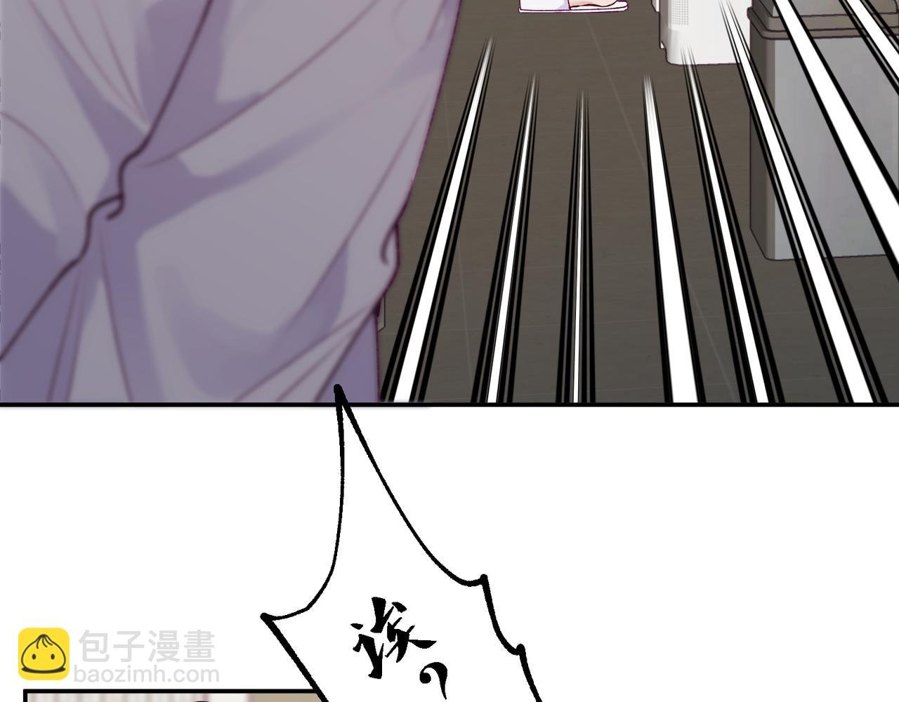 第12话 新……男朋友？！！