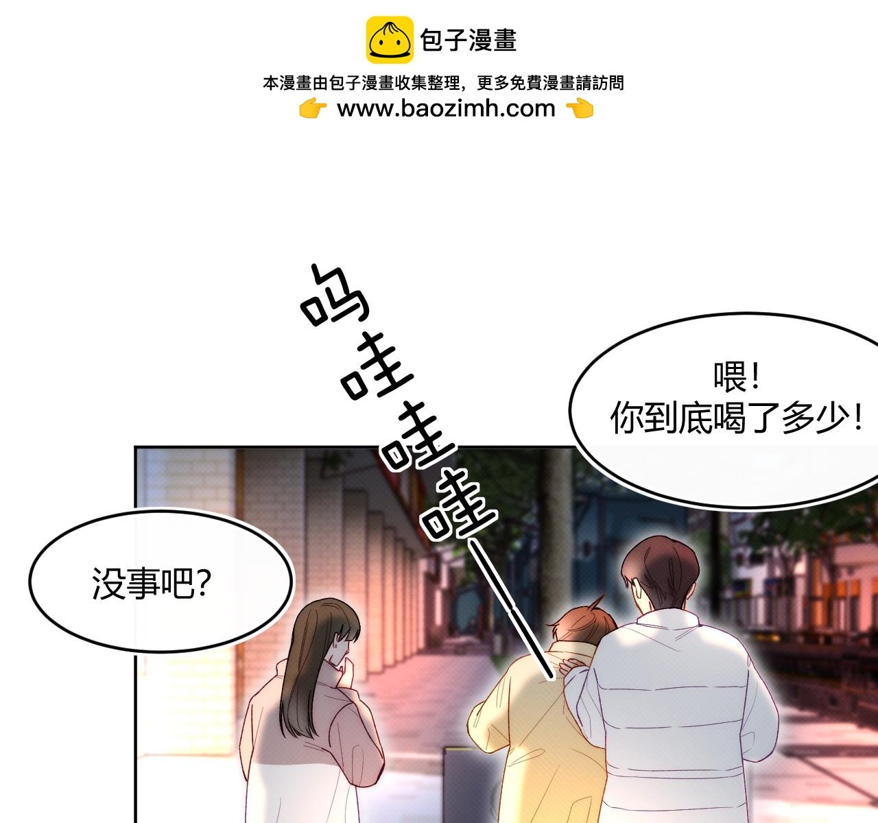 第一话 初遇