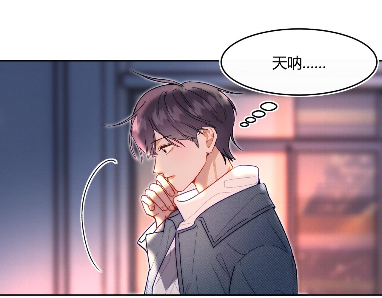 第一话 初遇