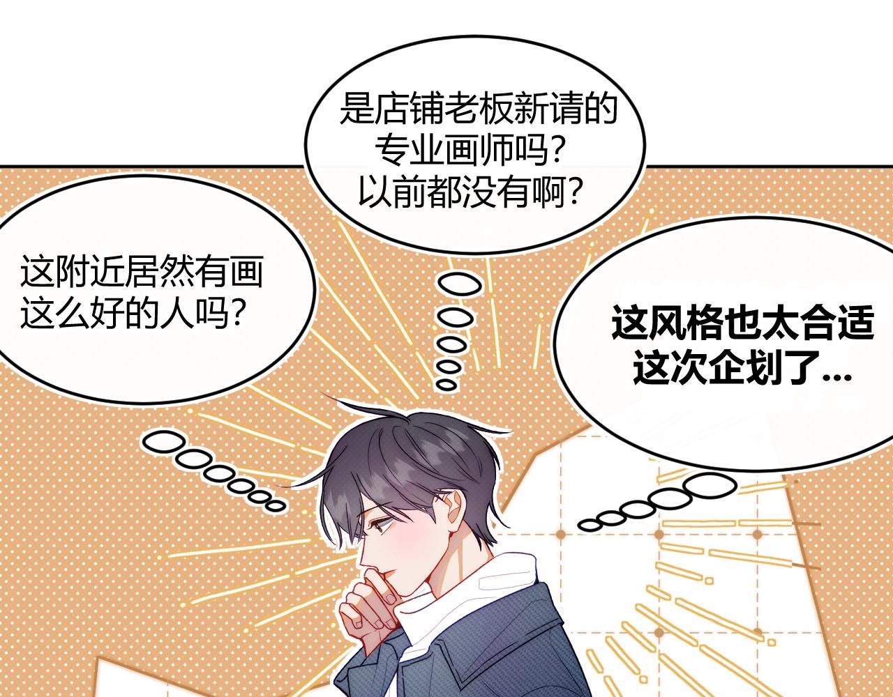 第一话 初遇