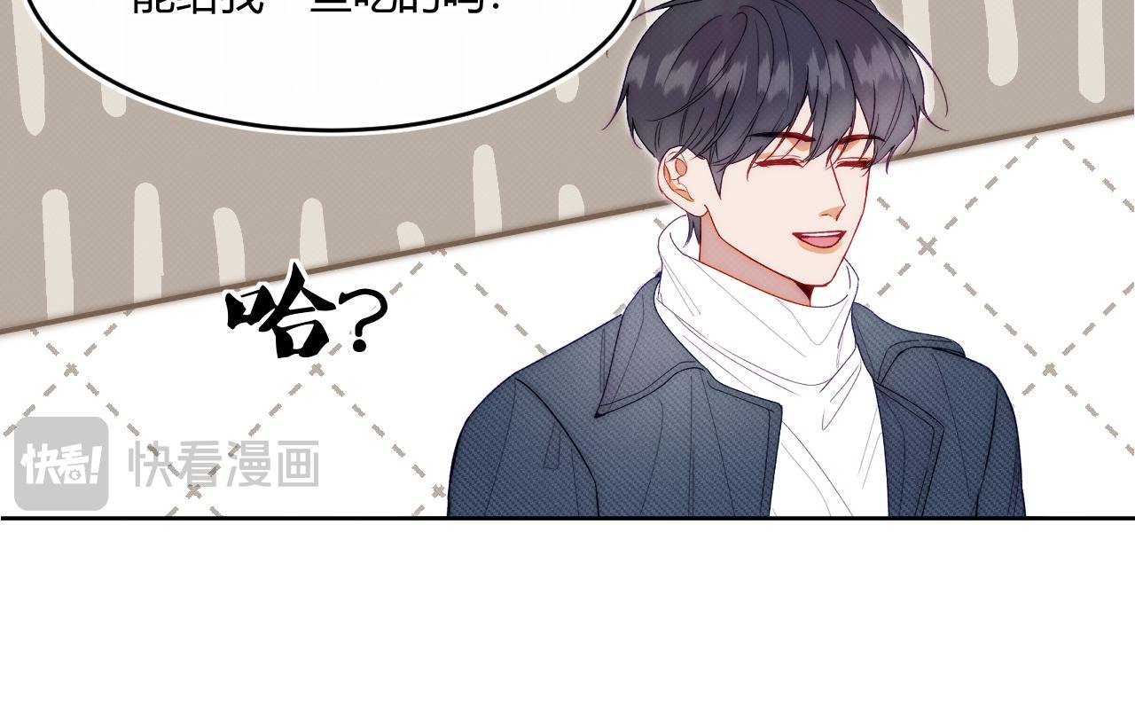 第二话 neil，只是neil