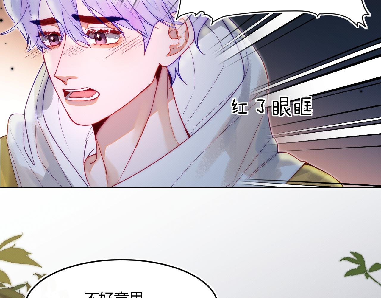 第二话 neil，只是neil