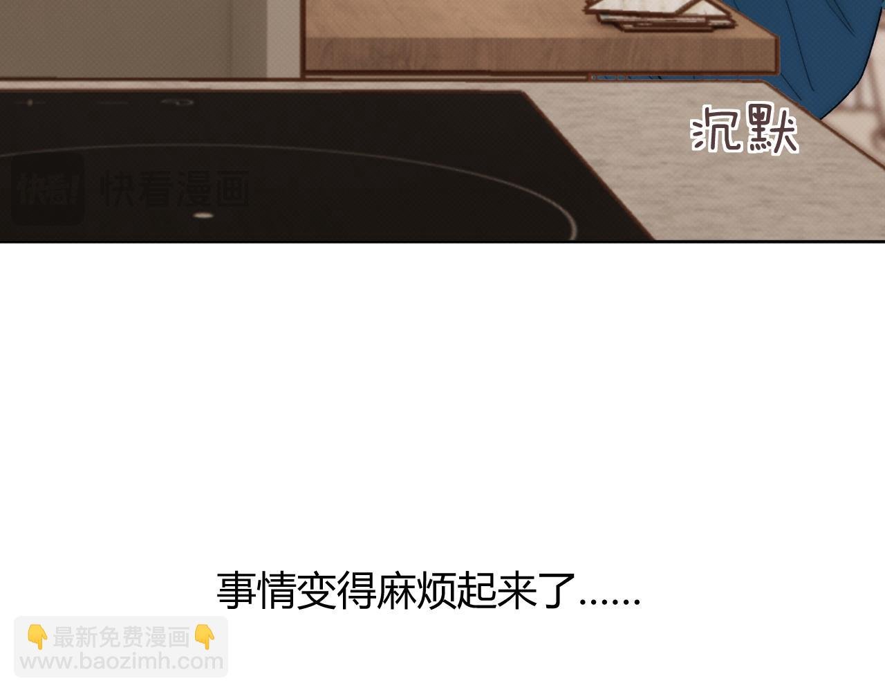 第三话 不愉快的早餐时间