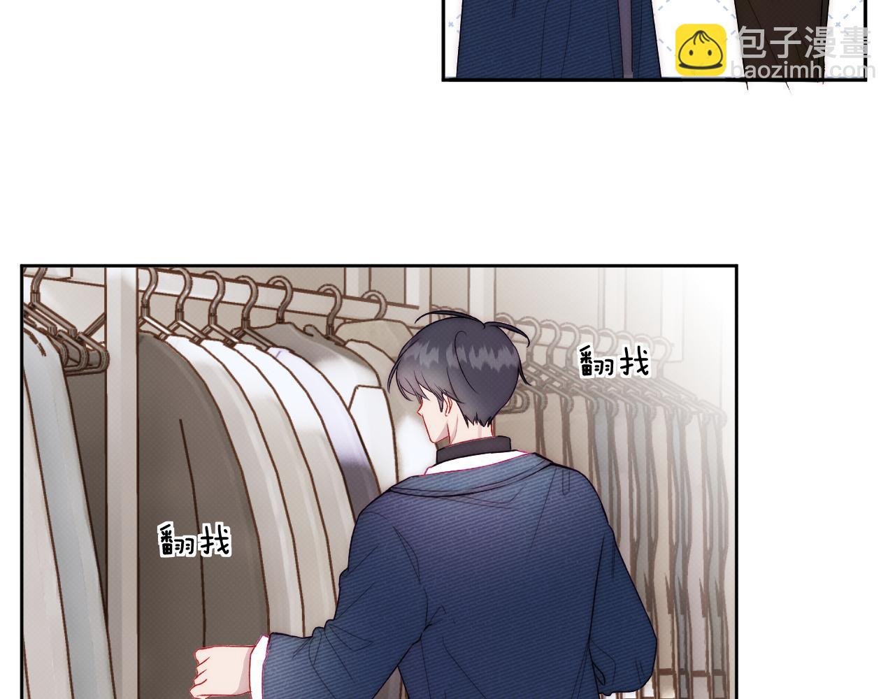 第四话 那小子一定是个外星人