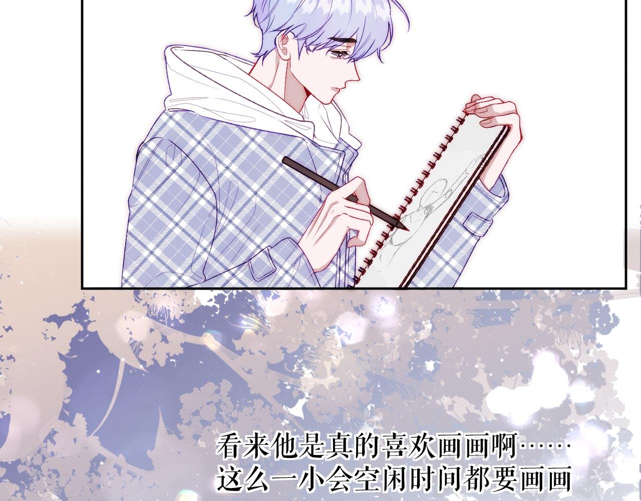 第四话 那小子一定是个外星人