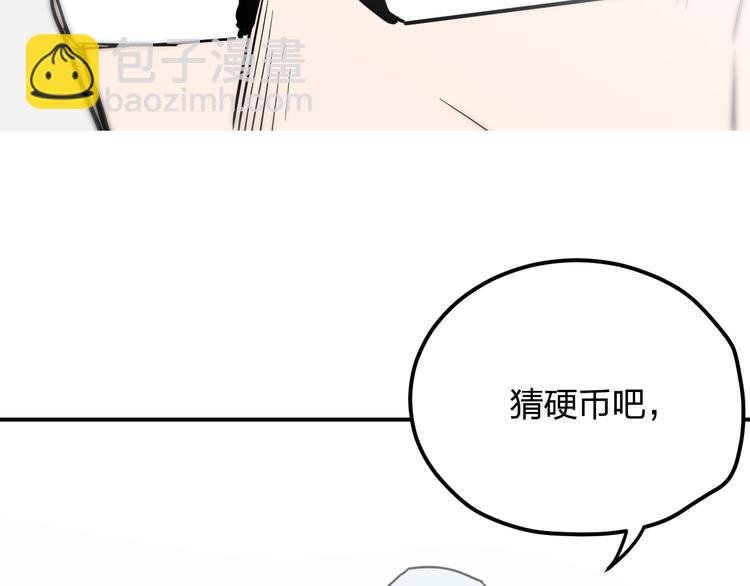 完结 这是一个关于金钱的故事