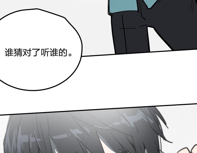 完结 这是一个关于金钱的故事